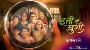 Itti Si Khushi 24th April 2026 Written Episode Update