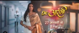 Dr. Aarambhi: Vishwas's Jealousy Grows as Dhruv and Aarambhi's Bond Strengthens, Avantika Faces Major Shock 1 Dr. Aarambhi: Vishwas’s Jealousy Grows as Dhruv and Aarambhi’s Bond Strengthens, Avantika Faces Major Shock
