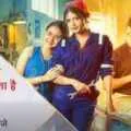 Yeh Rishta Kya kehlata 1st July 2026 Written Update 3 yrkkh Daily Written Update Telly Update News