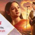 Sairaab 16th June 2026 Written Update : Nayanika Catches Ishaan Singing Her Poem Lines At Concert