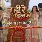 Tu Hi Re Dil Mein Serial Cast, Serials Wiki, Story, Release Date, Timing, and Where to Watch