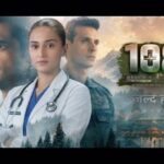 108 Base Hospital - Uri